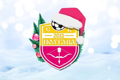 З Новим роком!
