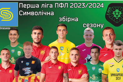 Двоє полтавців у символічній збірній першої ліги сезону 2023/24